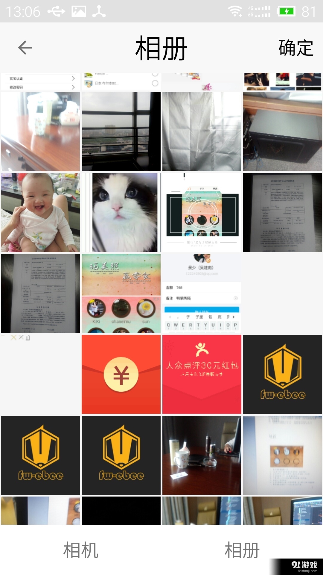 PICTREATv3.3.7截图4