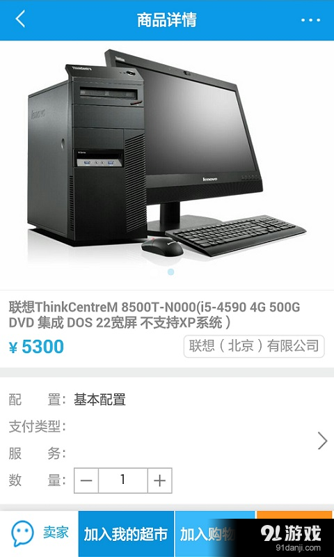 阳光七采v1.3.14截图2