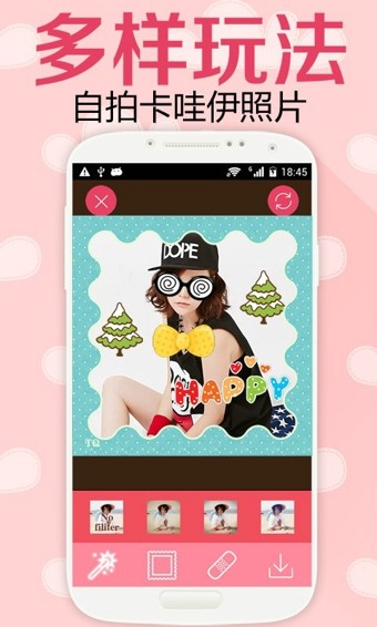 萌妹子相机v1.10截图1