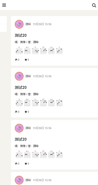 火听v5.5.13截图1