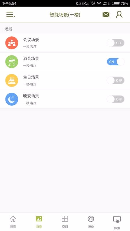 我的+v1.12.13截图3