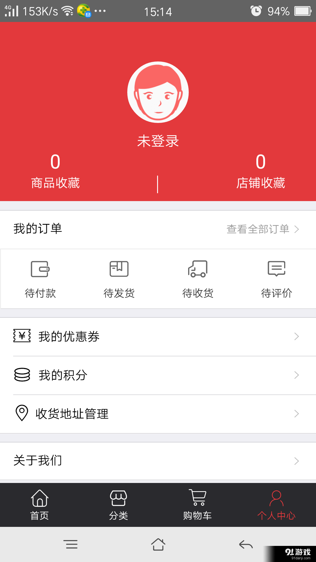 京硕生活家园v1.3.4截图3