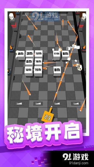 放置方块塔防v1.3.5截图2