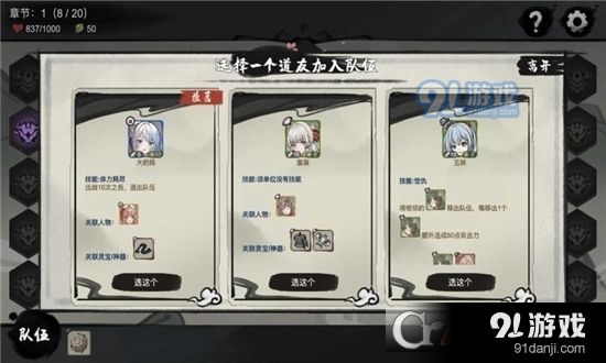 九霄风云录手机版v3.1.5截图2