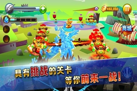 星星保卫战v1.3.5截图1