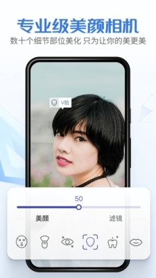 硅语元宇宙v3.3.4截图2