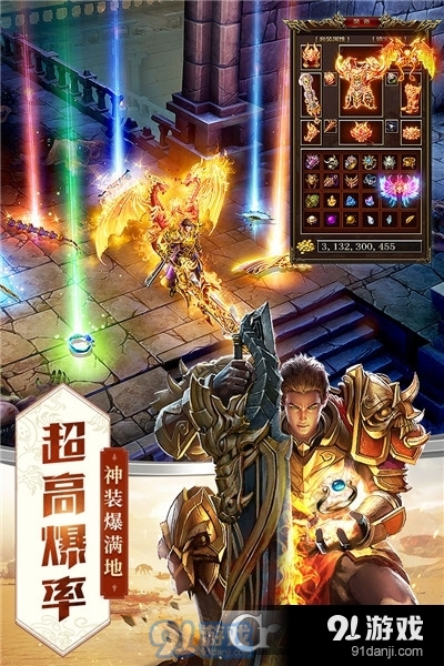 屠龙破晓荣耀服版本v3.4.15截图2