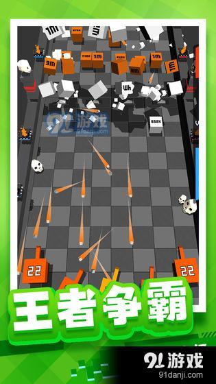 放置方块塔防v1.3.5截图3