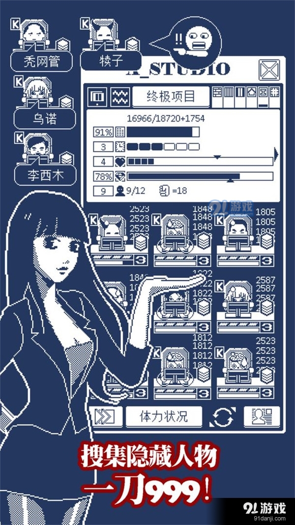 建筑吧公司v1.0.4截图3