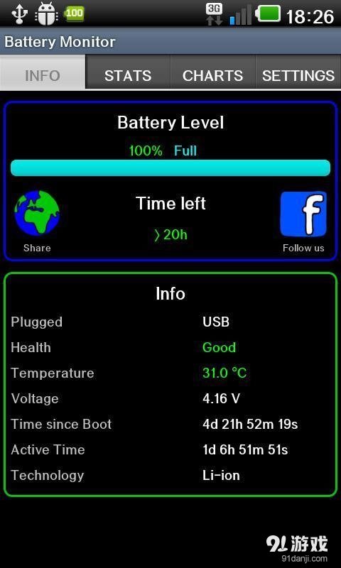Battery Monitor Widgetv1.4.14截图5