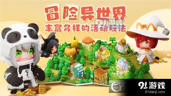 卡噗拉契约手游v1.0.14截图3