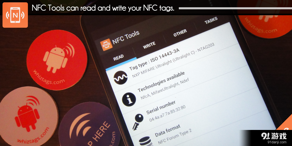 NFC Toolsv4.23截图1