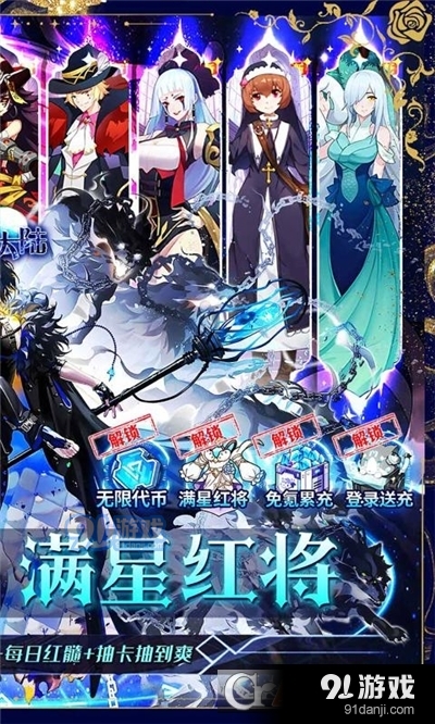 星空大陆v2.3.89截图1