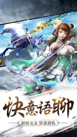 青云墟v2.74.25截图3