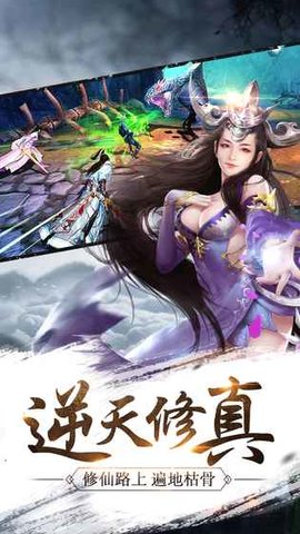 青云墟v2.74.25截图1