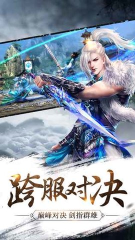 青云墟v2.74.25截图4