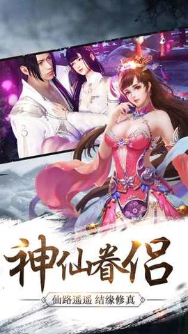 青云墟v2.74.25截图5