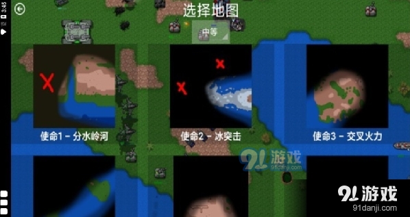 铁锈战争荣耀争霸mod手机版v3.3.5截图1