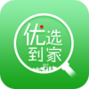 优选到家(本地共享购物平台)v1.14