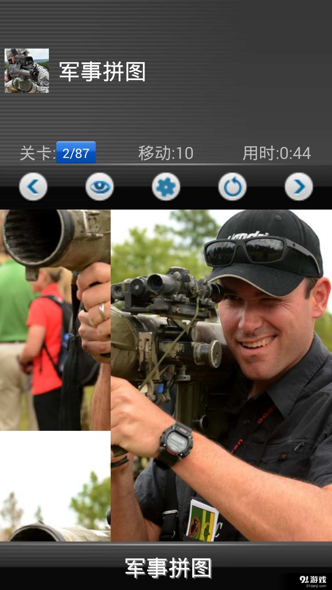 军事拼图v5.5.67截图4