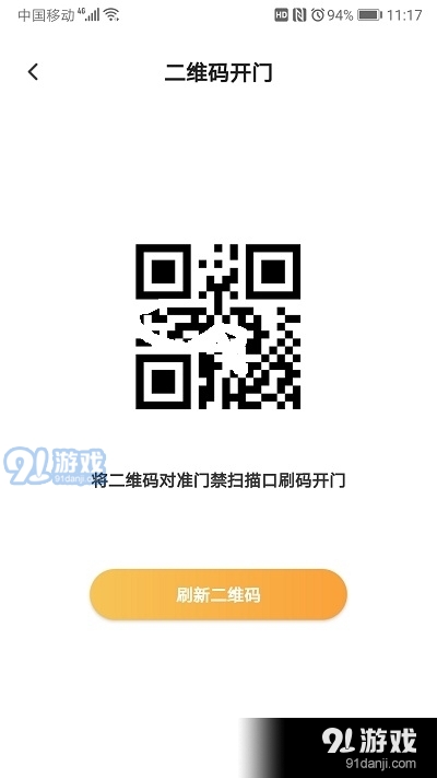 爱办Sohov0.5.15截图3