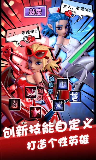 卡拉希尔战记福利版v1.10截图1