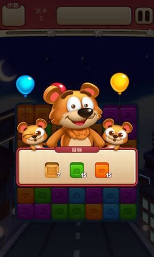 疯狂点点消红包版v2.9截图1