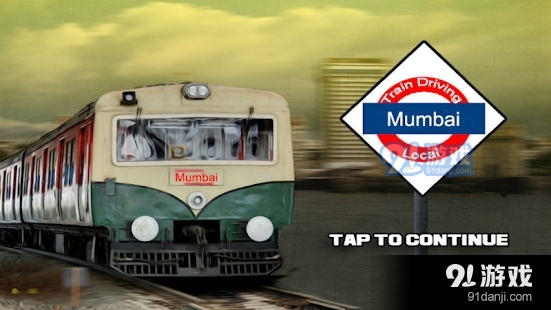 孟买火车模拟器v1.13截图4