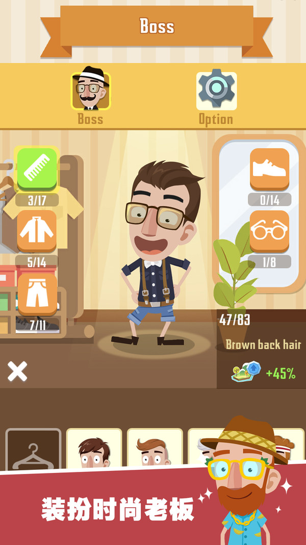 美食餐厅v1.4.9026截图1