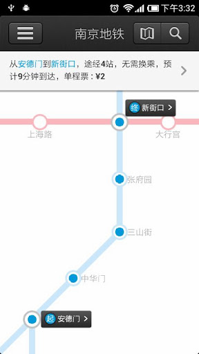 南京地铁v6.8.12截图2
