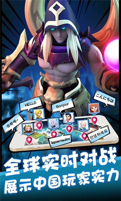 卡拉希尔战记福利版v1.10截图4