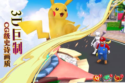 掌机宝贝手游v1.3.4截图1