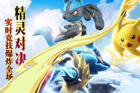 掌机宝贝手游v1.3.4截图2