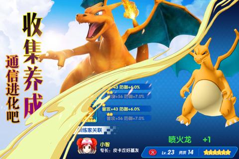 掌机宝贝手游v1.3.4截图3