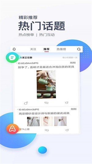 评有圈v1.3.10截图1