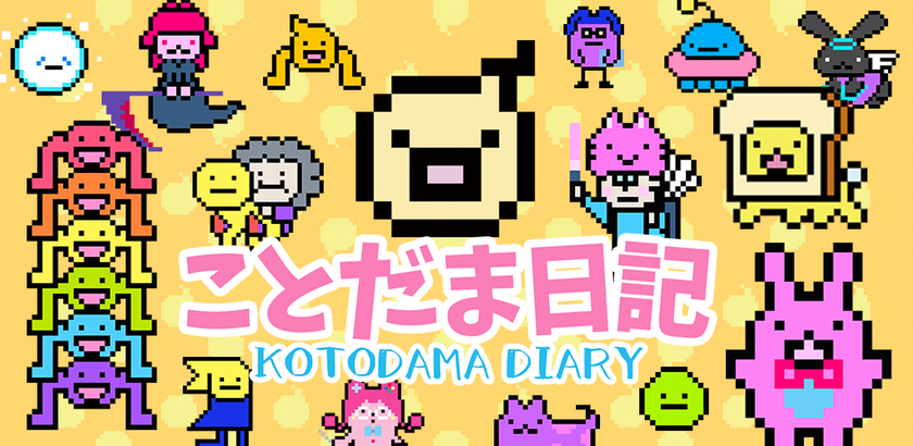 言灵日记v1.4.4截图1