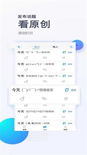 评有圈v1.3.10截图2