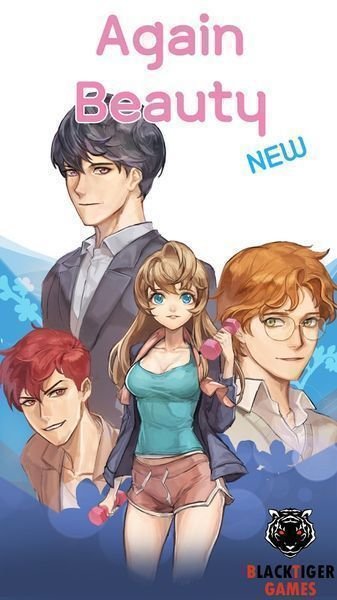 美丽重生2v2.7.10截图2