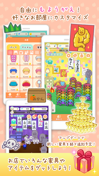 言灵日记v1.4.4截图4