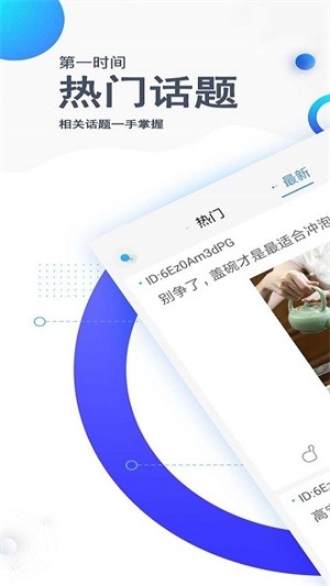 评有圈v1.3.10截图4