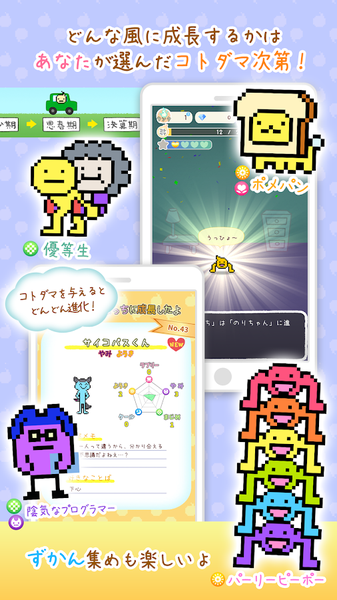 言灵日记v1.4.4截图3