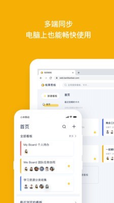 板栗看板v1.6.28截图4