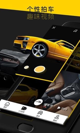 懂车帝v2.1.4截图2