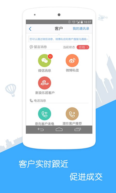 房牛加v3.9.11截图1