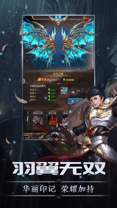 剑与王座v1.5.2.5截图3