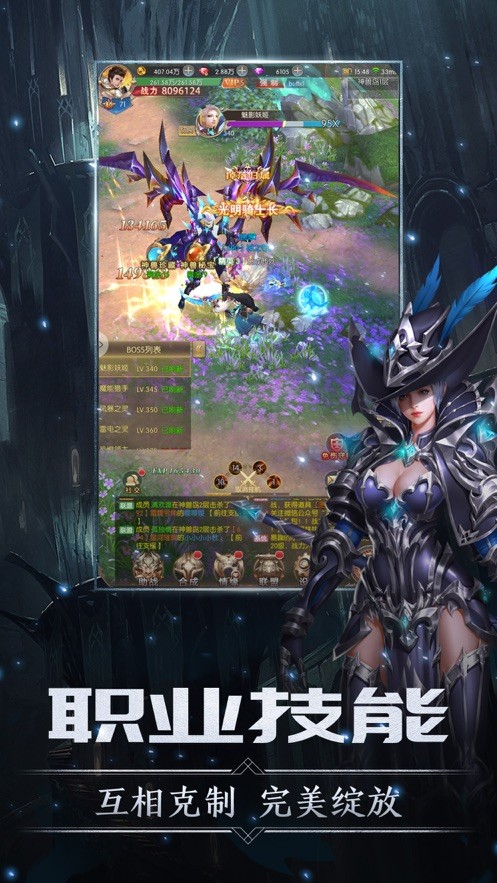 剑与王座v1.5.2.5截图2