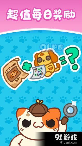 天天萌熊水果消v1.6截图3