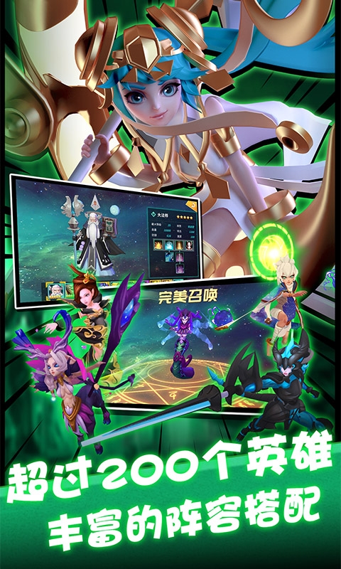 卡拉希尔战记送百抽版v2.8截图1