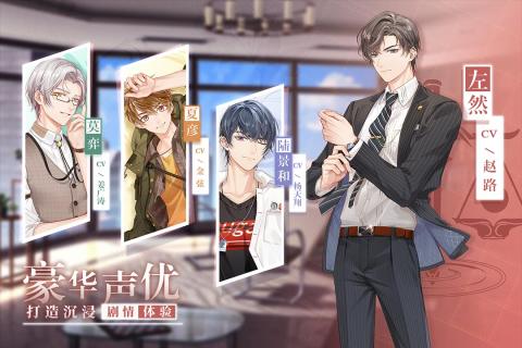 未定事件簿v1.3.6截图2