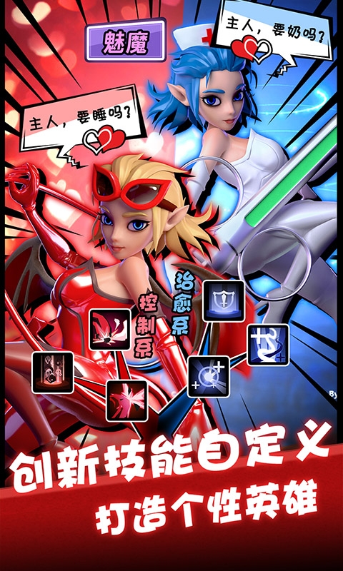 卡拉希尔战记送百抽版v2.8截图2